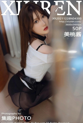 [XiuRen秀人网] No.4395 美桃酱 黑丝皮裙 - [秀人套图]