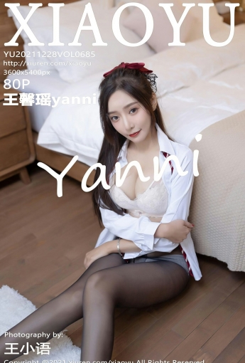 [XIAOYU语画界] VOL.685 王馨瑶yanni 洱海写真 - [秀人套图]