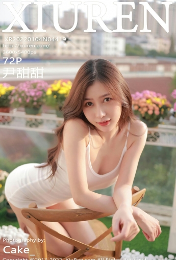 [XiuRen秀人网] No.4419 尹甜甜 甜美可人 - [秀人套图]