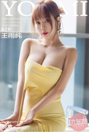 [YOUMI尤蜜荟] VOL.738 王雨纯 黄色长裙 - [秀人套图]