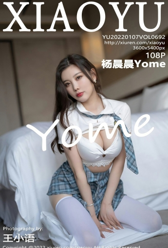 [XIAOYU语画界] VOL.692 杨晨晨Yome 学生制服 - [秀人套图]