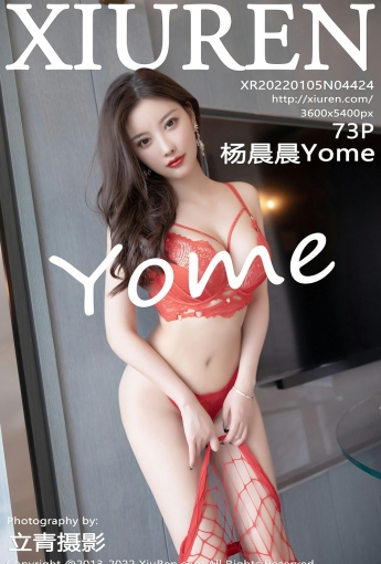 [XiuRen秀人网] No.4424 杨晨晨Yome 网格短裙 - [秀人套图]