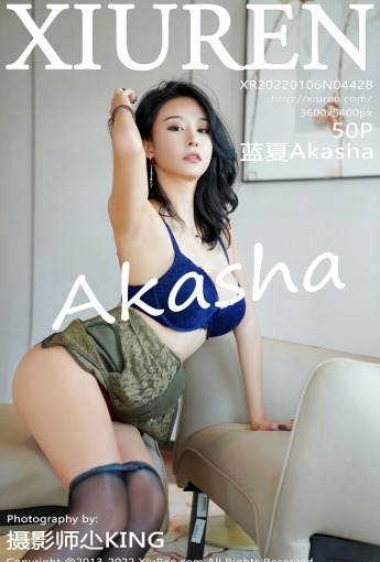 [XiuRen秀人网] No.4428 蓝夏Akasha 魅惑蓝丝 - [秀人套图]