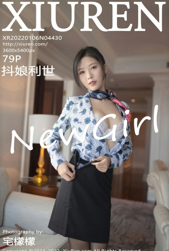 [XiuRen秀人网] No.4430 抖娘利世 空姐制服 - [秀人套图]