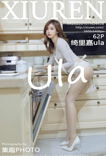[XiuRen秀人网] No.4438 绮里嘉ula 小厨娘 - [秀人套图]