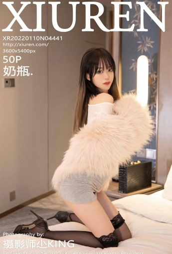 [XiuRen秀人网] No.4441 奶瓶. 黑丝美腿 - [秀人套图]