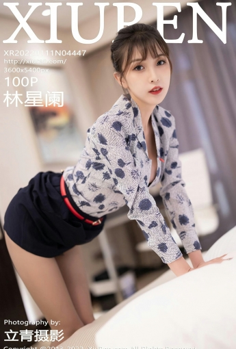 [XiuRen秀人网] No.4447 林星阑 空姐系列 - [秀人套图]