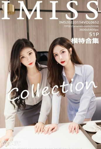 [IMISS爱蜜社] VOL.652 模特合集 - [秀人套图]