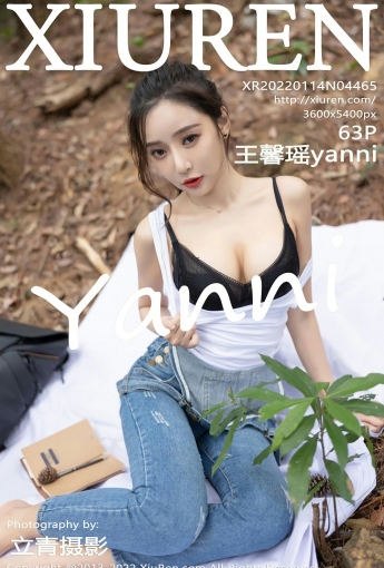 [XiuRen秀人网] No.4465 王馨瑶yanni 户外探险 - [秀人套图]