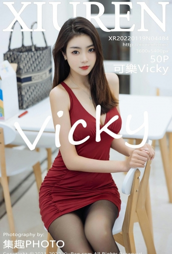 [XiuRen秀人网] No.4484 可樂Vicky 风情万种 - [秀人套图]