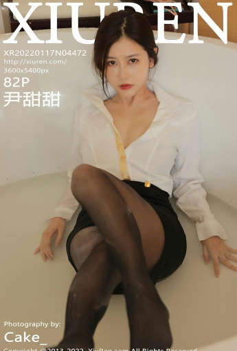 [XiuRen秀人网] No.4472 尹甜甜 私人女管家 - [秀人套图]