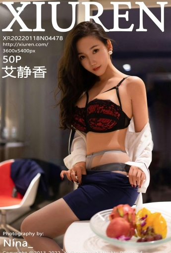 [XiuRen秀人网] No.4478 艾静香 性感制服 - [秀人套图]