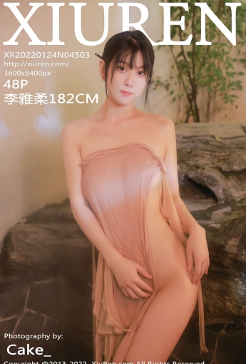 [XiuRen秀人网] No.4503 李雅柔182CM 温泉主题 - [秀人套图]
