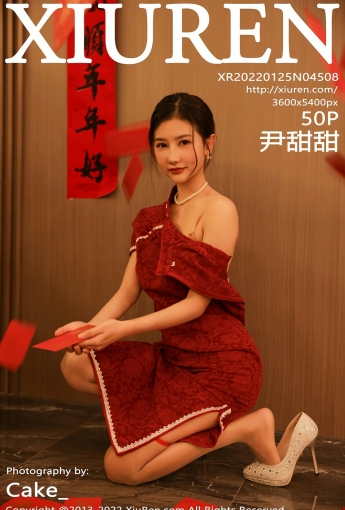 [XiuRen秀人网] No.4508 尹甜甜 新年写真 - [秀人套图]