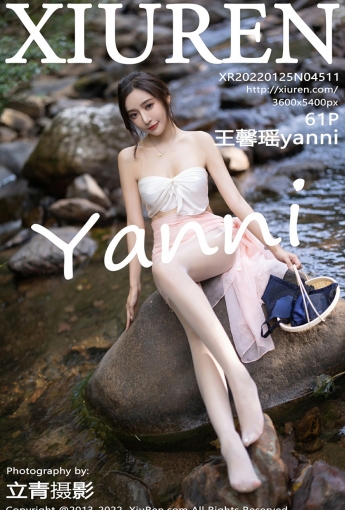 [XiuRen秀人网] No.4511 王馨瑶yanni 户外写真 - [秀人套图]