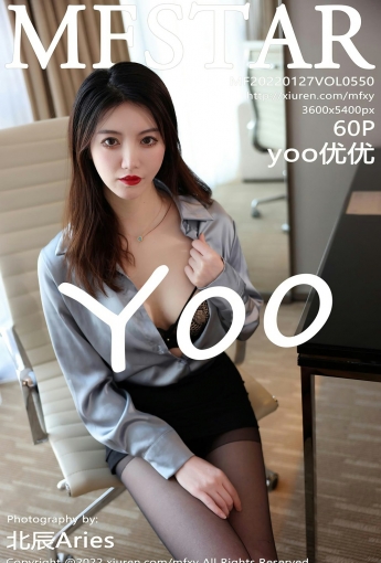 [MFStar模范学院] VOL.550 yoo优优 诱人黑丝 - [秀人套图]