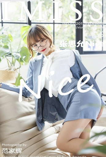 [IMISS爱蜜社] VOL.658 张思允Nice 清新气息 - [秀人套图]