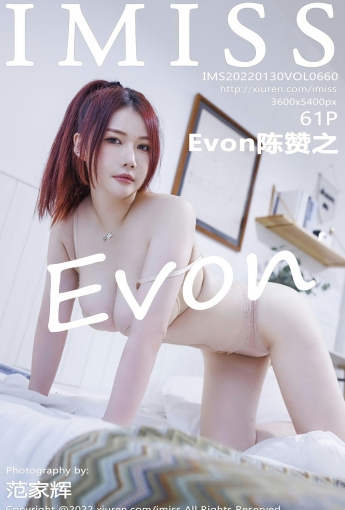 [IMISS爱蜜社] VOL.660 Evon陈赞之 惹火身材 - [秀人套图]