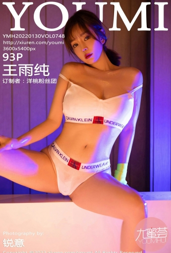 [YOUMI尤蜜荟] VOL.748 王雨纯 性感拳击手 - [秀人套图]
