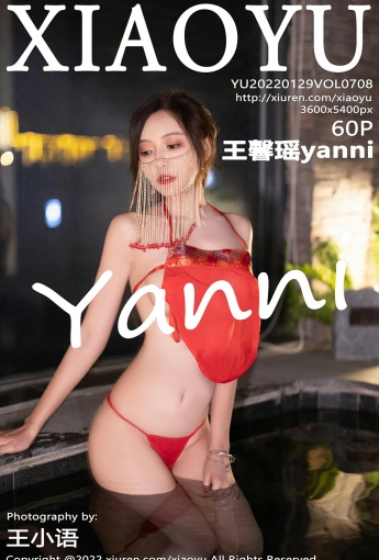 [XIAOYU语画界] VOL.708 王馨瑶yanni 性感古装 - [秀人套图]