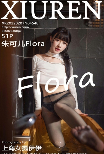 [XiuRen秀人网] No.4548 朱可儿Flora 湿身写真 - [秀人套图]