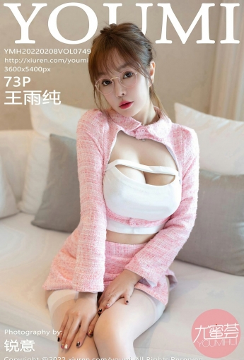 [YOUMI尤蜜荟] VOL.749 王雨纯 性感粉色 - [秀人套图]
