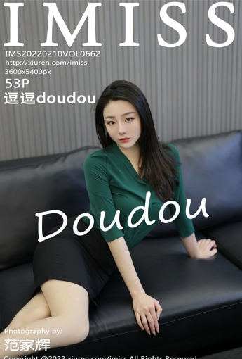 [IMISS爱蜜社] VOL.662 逗逗doudou 性感诱人 - [秀人套图]