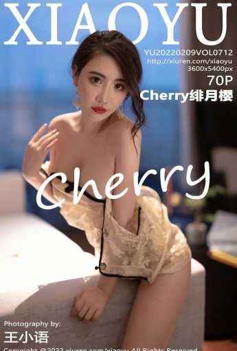 [XIAOYU语画界] VOL.712 Cherry绯月樱 浴室写真 - [秀人套图]
