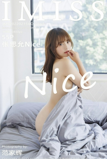 [IMISS爱蜜社] VOL.665 张思允Nice 甜美靓丽 - [秀人套图]