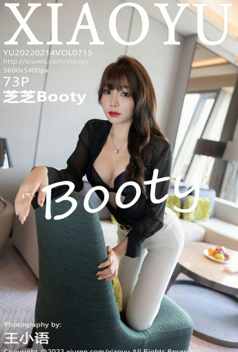 [XIAOYU语画界] VOL.715 芝芝Booty 美腿翘臀 - [秀人套图]