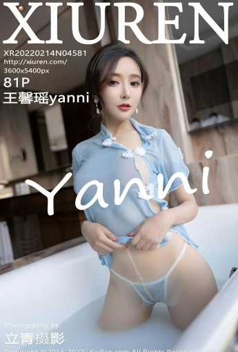 [XiuRen秀人网] No.4581 王馨瑶yanni 浴缸写真 - [秀人套图]