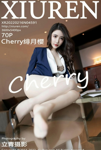 [XiuRen秀人网] No.4591 Cherry绯月樱 诱人蕾丝 - [秀人套图]