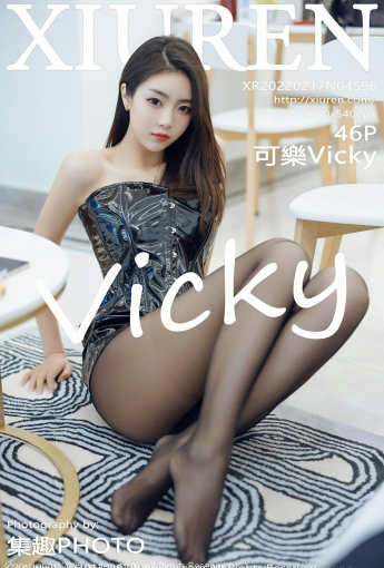 [XiuRen秀人网] No.4596 可樂Vicky 性感连衣裙 - [秀人套图]