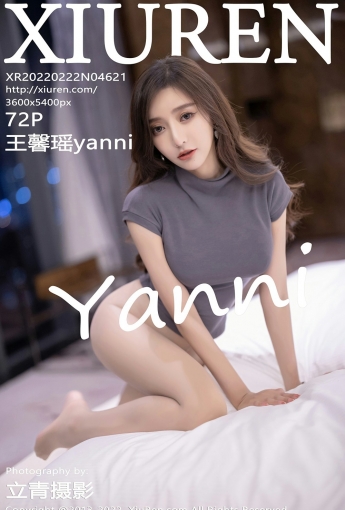 [XiuRen秀人网] No.4621 王馨瑶yanni 白色长裤 - [秀人套图]