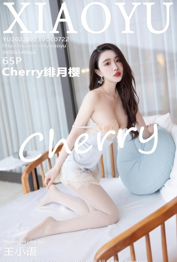 [XIAOYU语画界] VOL.722 Cherry绯月樱 白色丝袜 - [秀人套图]