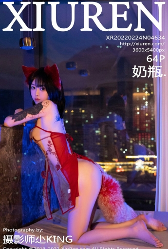 [XiuRen秀人网] No.4634 奶瓶. 性感小狐狸 - [秀人套图]