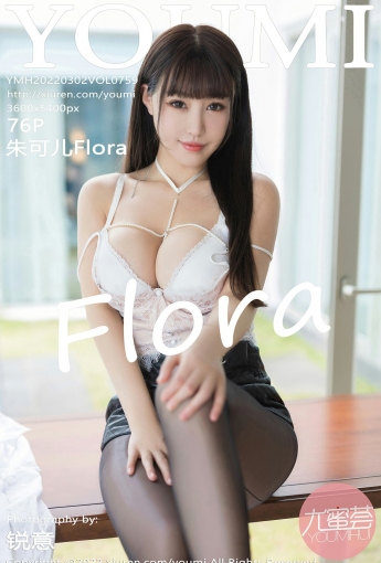[YOUMI尤蜜荟] VOL.759 朱可儿Flora 黑色短裙 - [秀人套图]