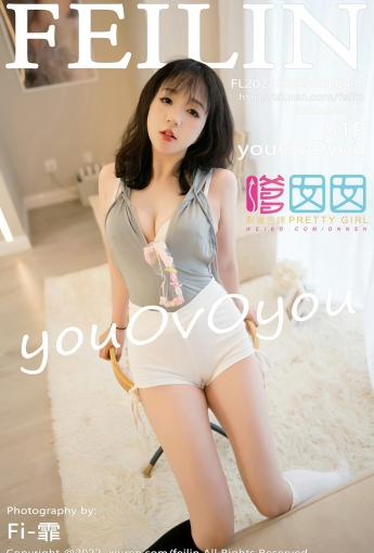 [FEILIN嗲囡囡] VOL.431 youOvOyou 白色短裤 - [秀人套图]