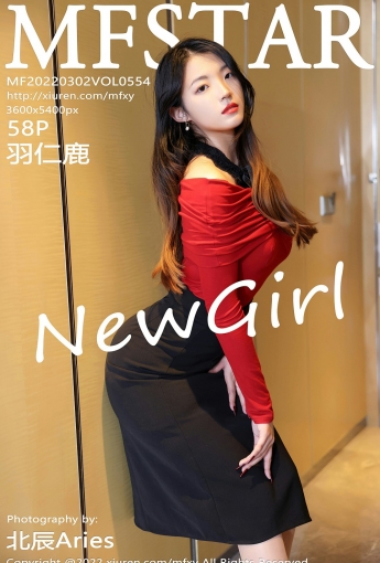 [MFStar模范学院] VOL.554 羽仁鹿 撩人心扉 - [秀人套图]