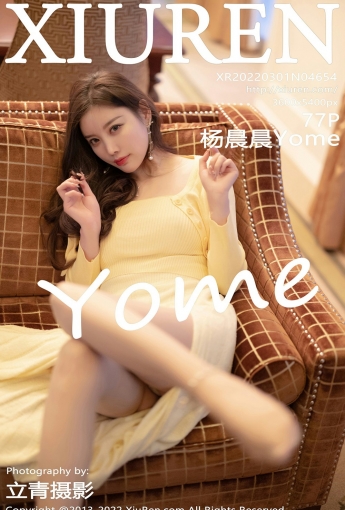 [XiuRen秀人网] No.4654 杨晨晨Yome 魅惑写真 - [秀人套图]