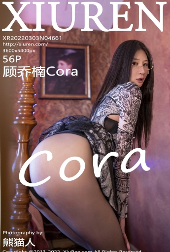 [XiuRen秀人网] No.4661 顾乔楠Cora 肉感御姐 - [秀人套图]