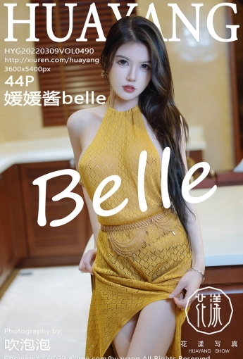 [HuaYang花漾写真] VOL.490 媛媛酱belle 黄色连衣裙 - [秀人套图]