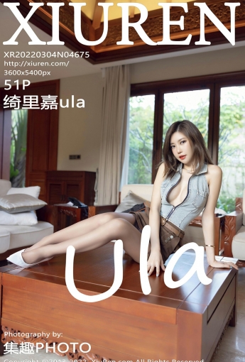 [XiuRen秀人网] No.4675 绮里嘉ula 明艳动人 - [秀人套图]
