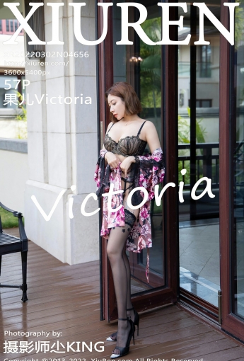 [XiuRen秀人网] No.4656 果儿Victoria 魅惑蕾丝 - [秀人套图]
