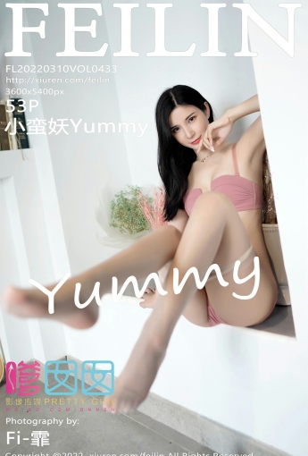 [FEILIN嗲囡囡] VOL.433 小蛮妖Yummy 性感学生装 - [秀人套图]
