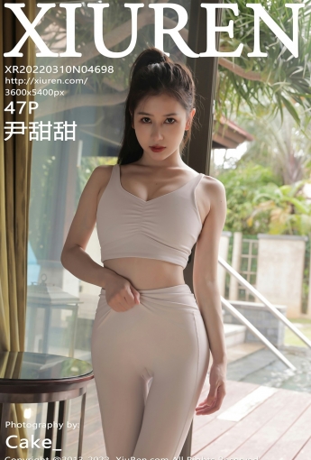 [XiuRen秀人网] No.4698 尹甜甜 灼灼其华 - [秀人套图]