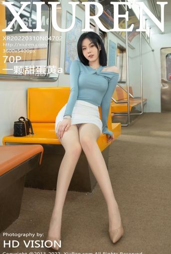 [XiuRen秀人网] No.4702 一颗甜蛋黄a 地铁写真 - [秀人套图]