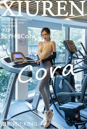 [XiuRen秀人网] No.4703 顾乔楠Cora 健身房写真 - [秀人套图]