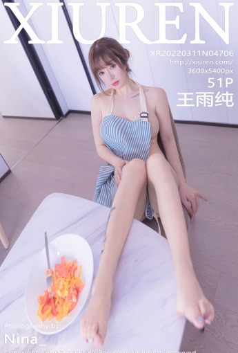 [XiuRen秀人网] No.4706 王雨纯 性感厨娘 - [秀人套图]