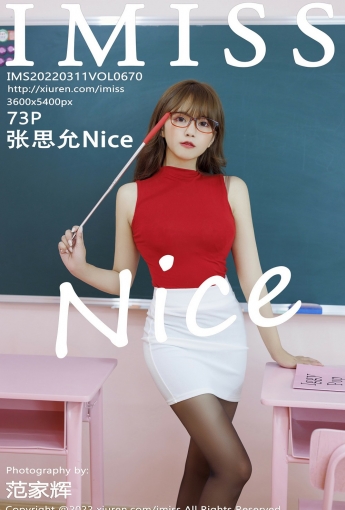 [IMISS爱蜜社] VOL.670 张思允Nice 扮演教师 - [秀人套图]